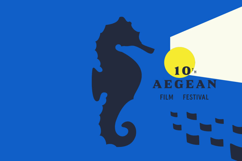 EKOME at the 10th Aegean Film Festival 2021 cover