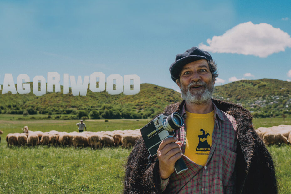 12ο Zagoriwood Φεστιβάλ - Εργαστήριο σινεμά με την συνεργασία του EKOME