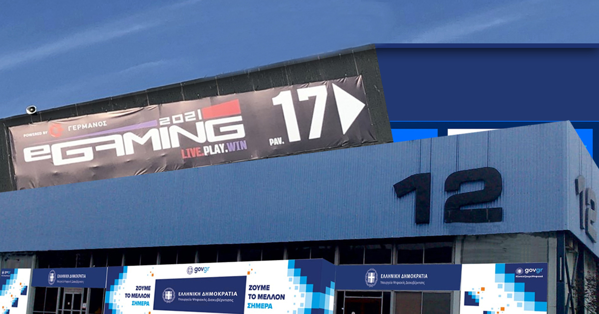 85th TIF - eGaming www.